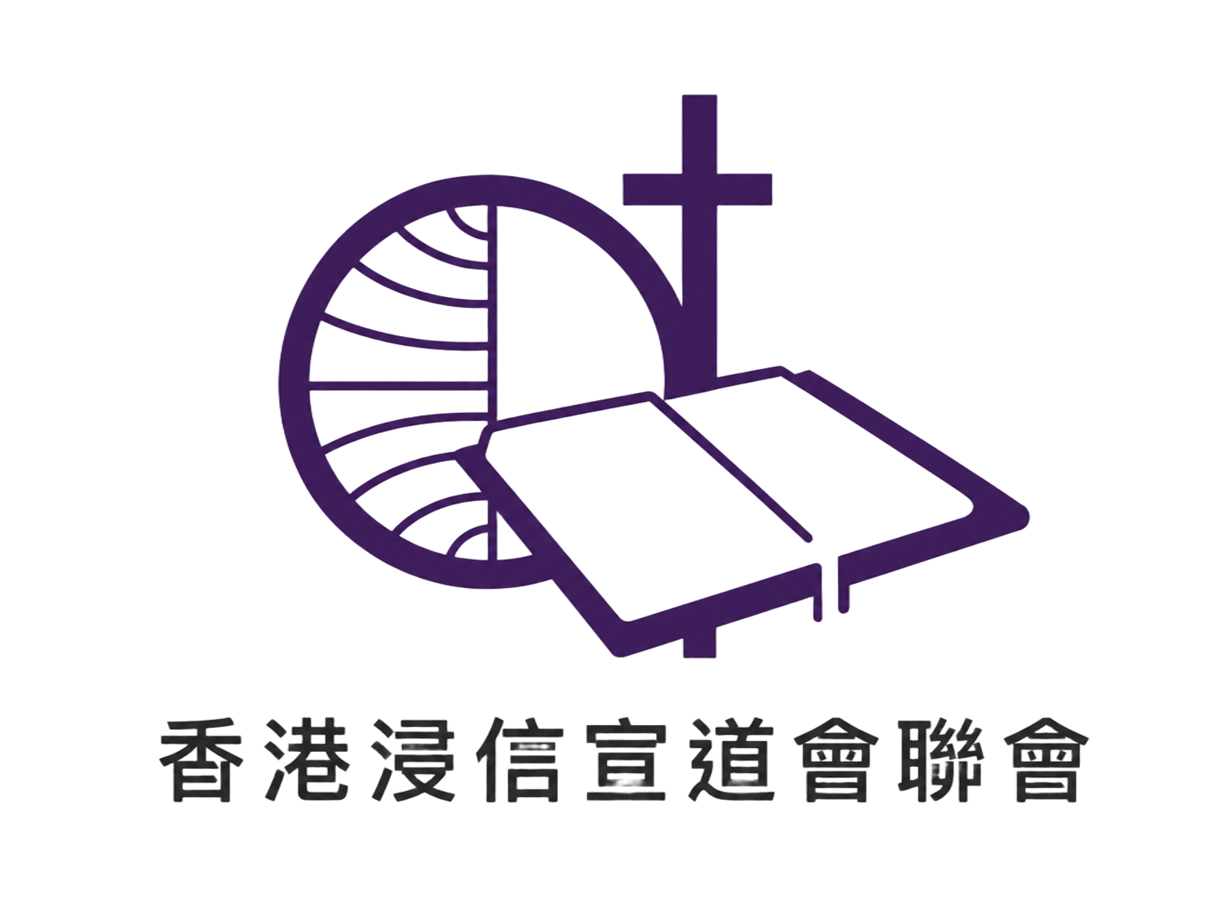 香港浸信宣道會聯會